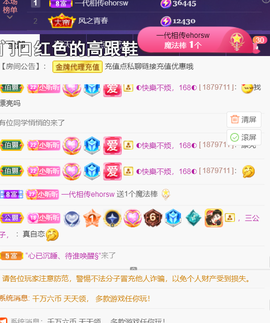 ╰つ〃薀昕🌷的图片