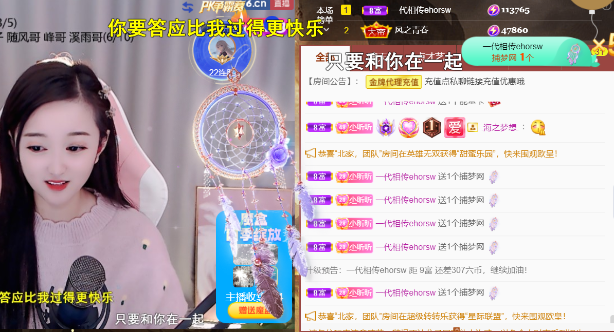 ╰つ〃薀昕🌷的图片