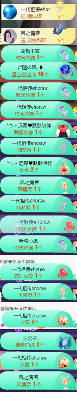 ╰つ〃薀昕🌷的图片