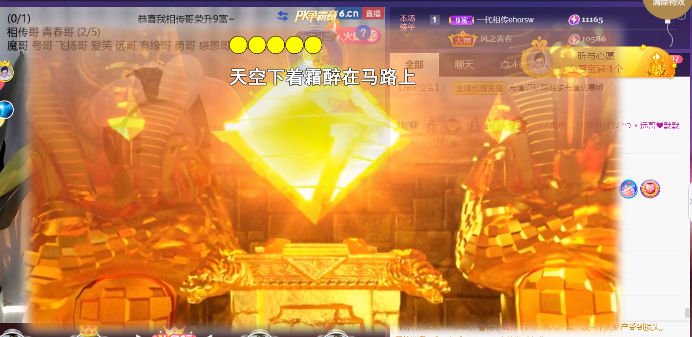 ╰つ〃薀昕🌷的图片