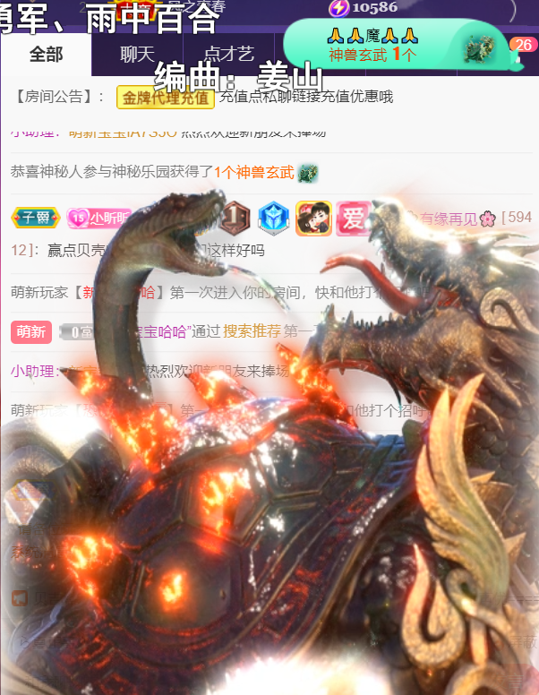 ╰つ〃薀昕🌷的图片