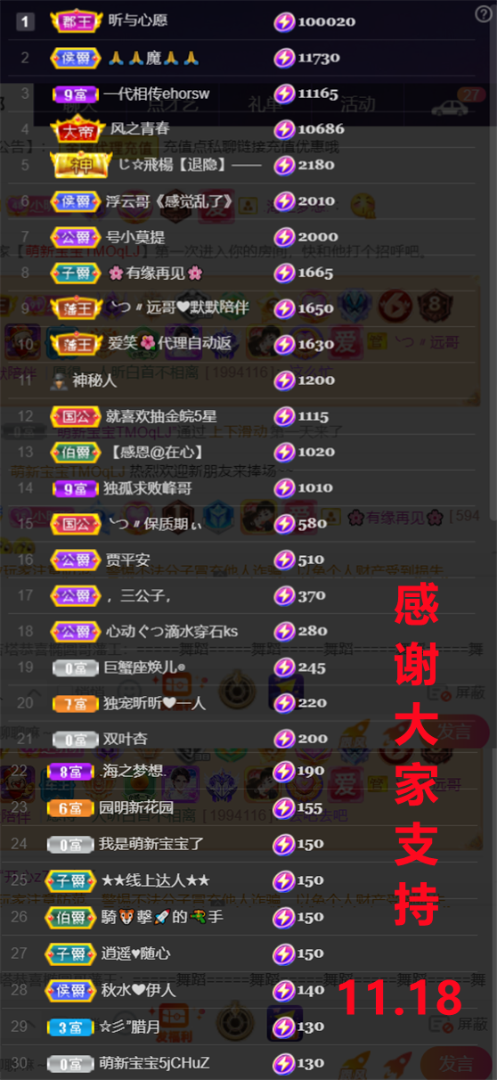 ╰つ〃薀昕🌷的图片