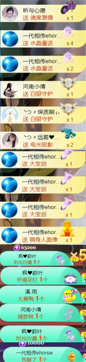 ╰つ〃薀昕🌷的图片