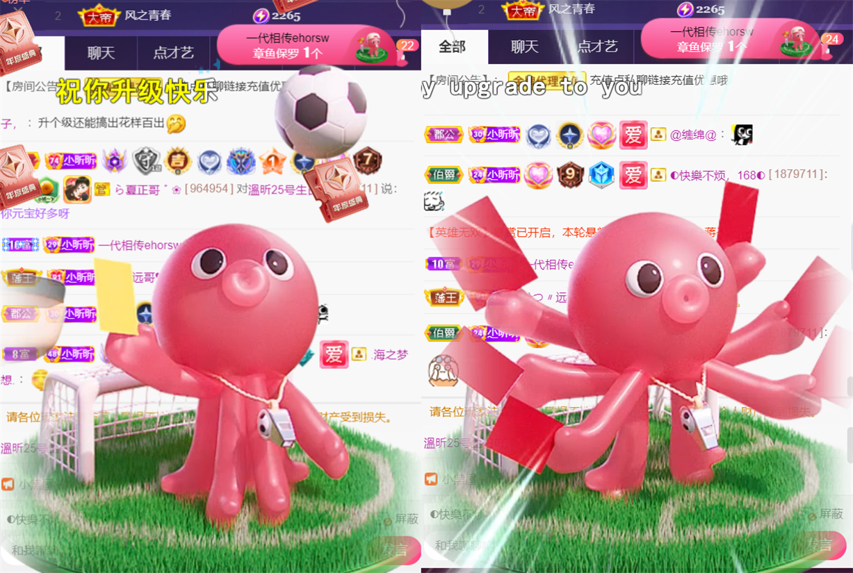 ╰つ〃薀昕🌷的图片
