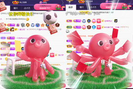 ╰つ〃薀昕🌷的图片