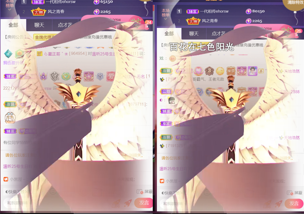 ╰つ〃薀昕🌷的图片
