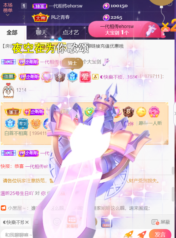 ╰つ〃薀昕🌷的图片