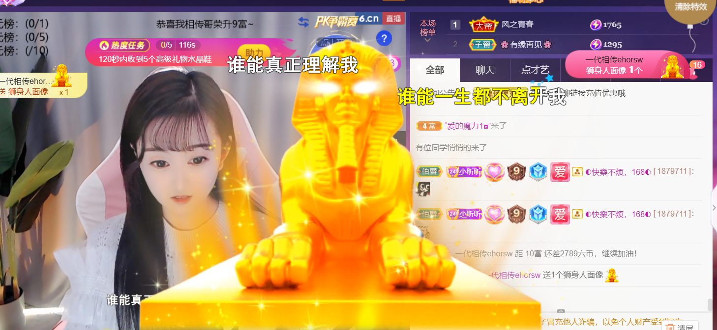╰つ〃薀昕🌷的图片