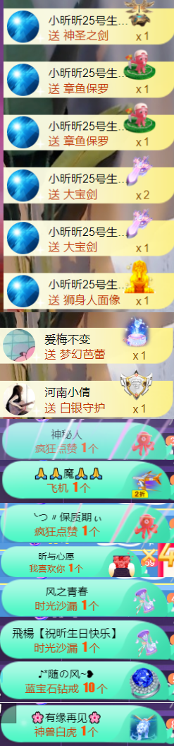 ╰つ〃薀昕🌷的图片