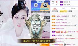 埊城小中医主播照片