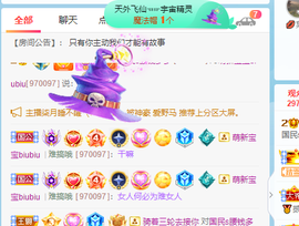 🍬。主播照片