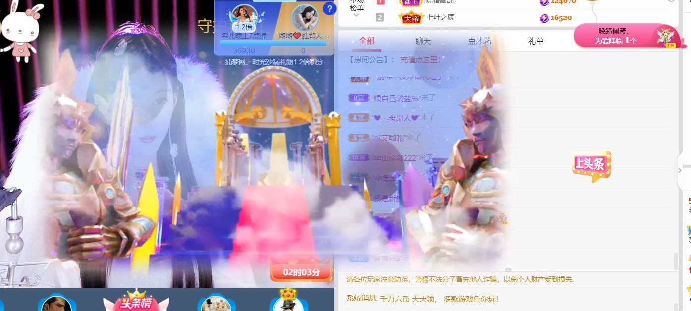 ❤希儿︶的图片