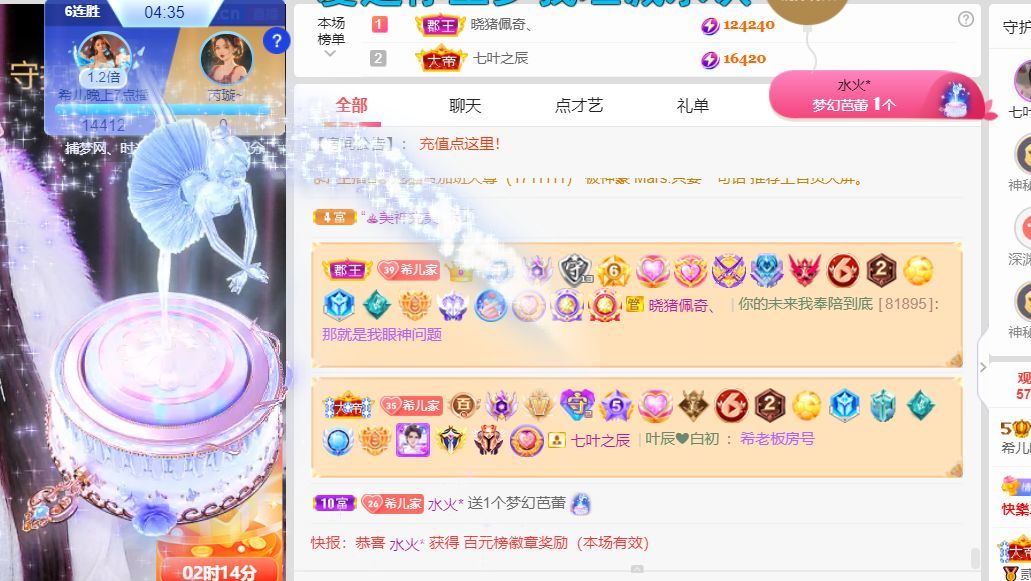 ❤希儿︶的图片