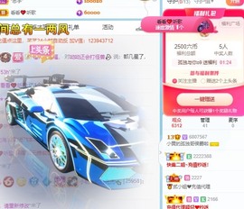 北家黄er~主播照片