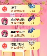 北家黄er~主播照片