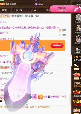 小婷🎤烟嗓☆づ的图片