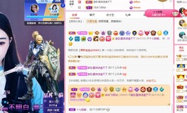 里里💕主播照片