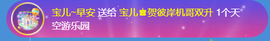 宝儿♚宝儿主播照片
