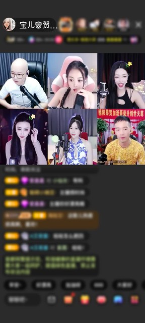 感谢宝儿~早安赠送天空游乐园1个