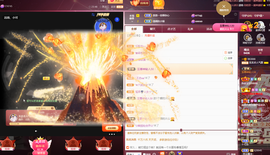 龙龙求关注的图片