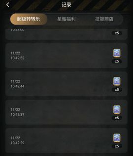 此账号已注销的图片