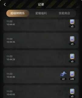此账号已注销的图片