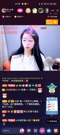 梦心💞缘于遇见的图片