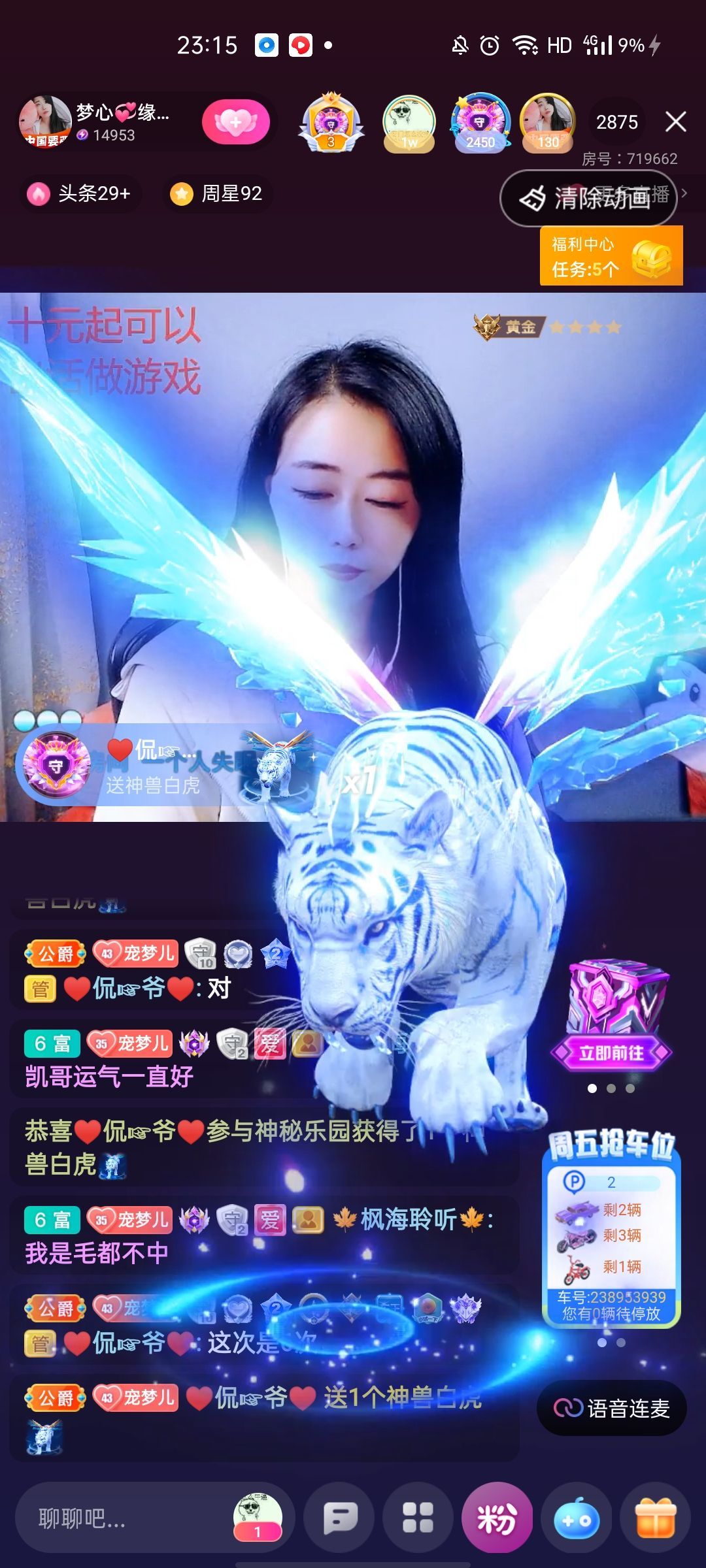 梦心💞缘于遇见的图片