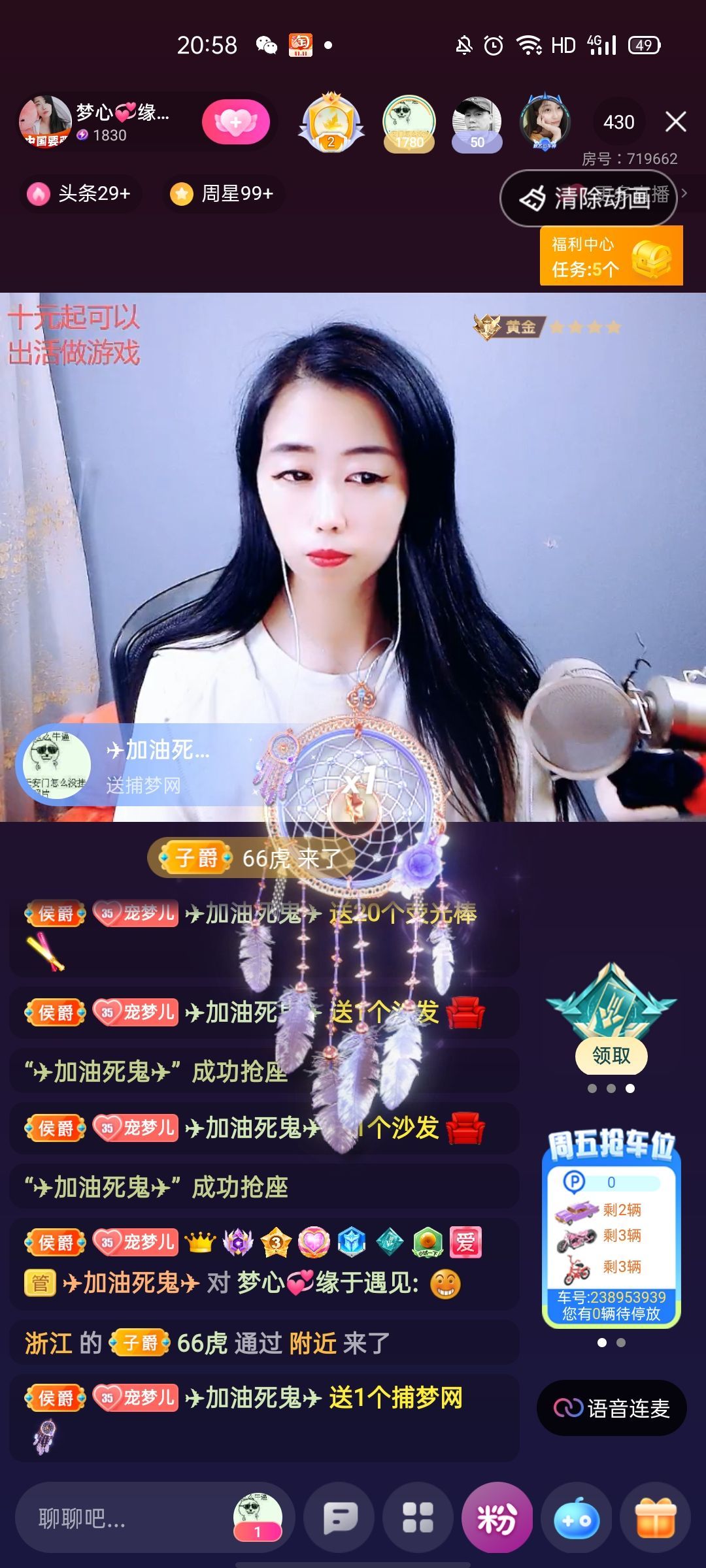 梦心💞缘于遇见的图片