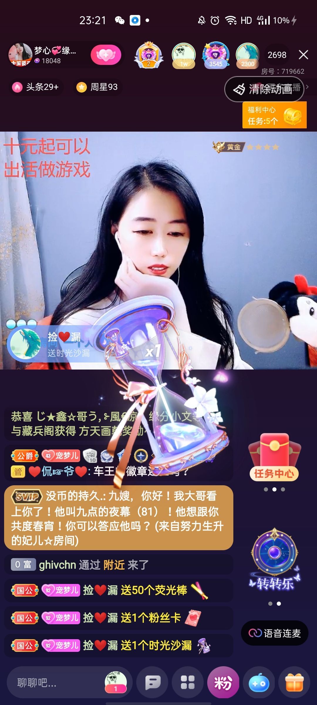 梦心💞缘于遇见的图片