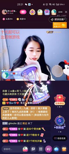 梦心💞缘于遇见的图片
