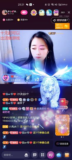 梦心💞缘于遇见的图片