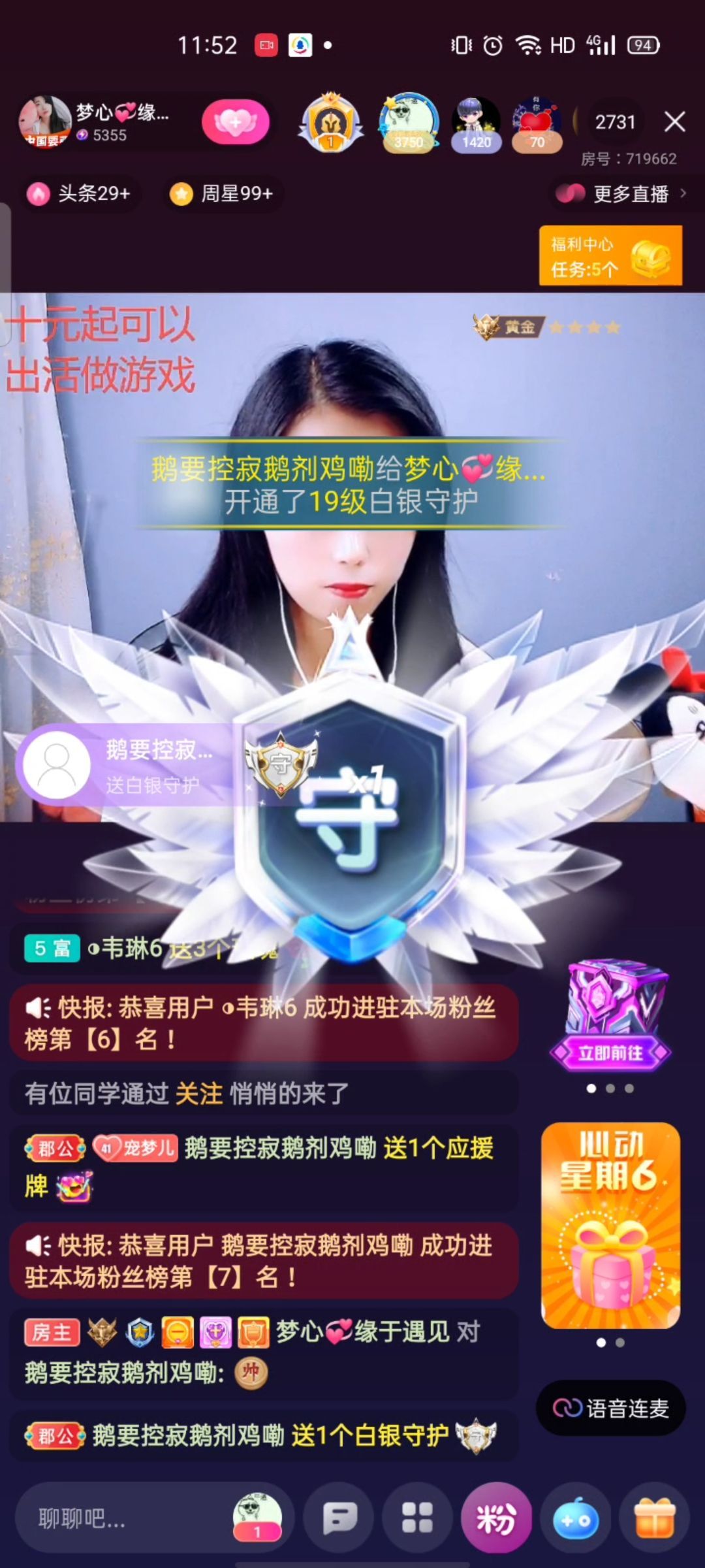 梦心💞缘于遇见的图片