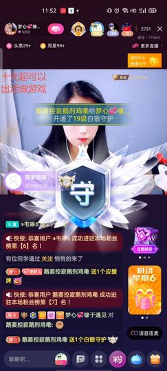 梦心💞缘于遇见的图片