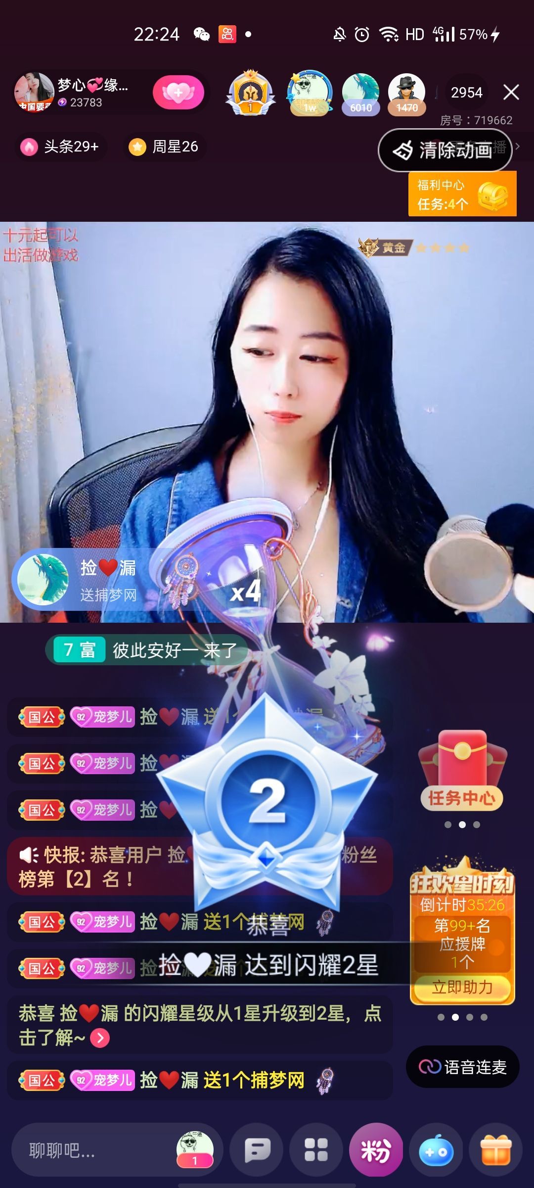 梦心💞缘于遇见的图片