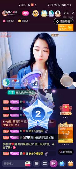 梦心💞缘于遇见的图片