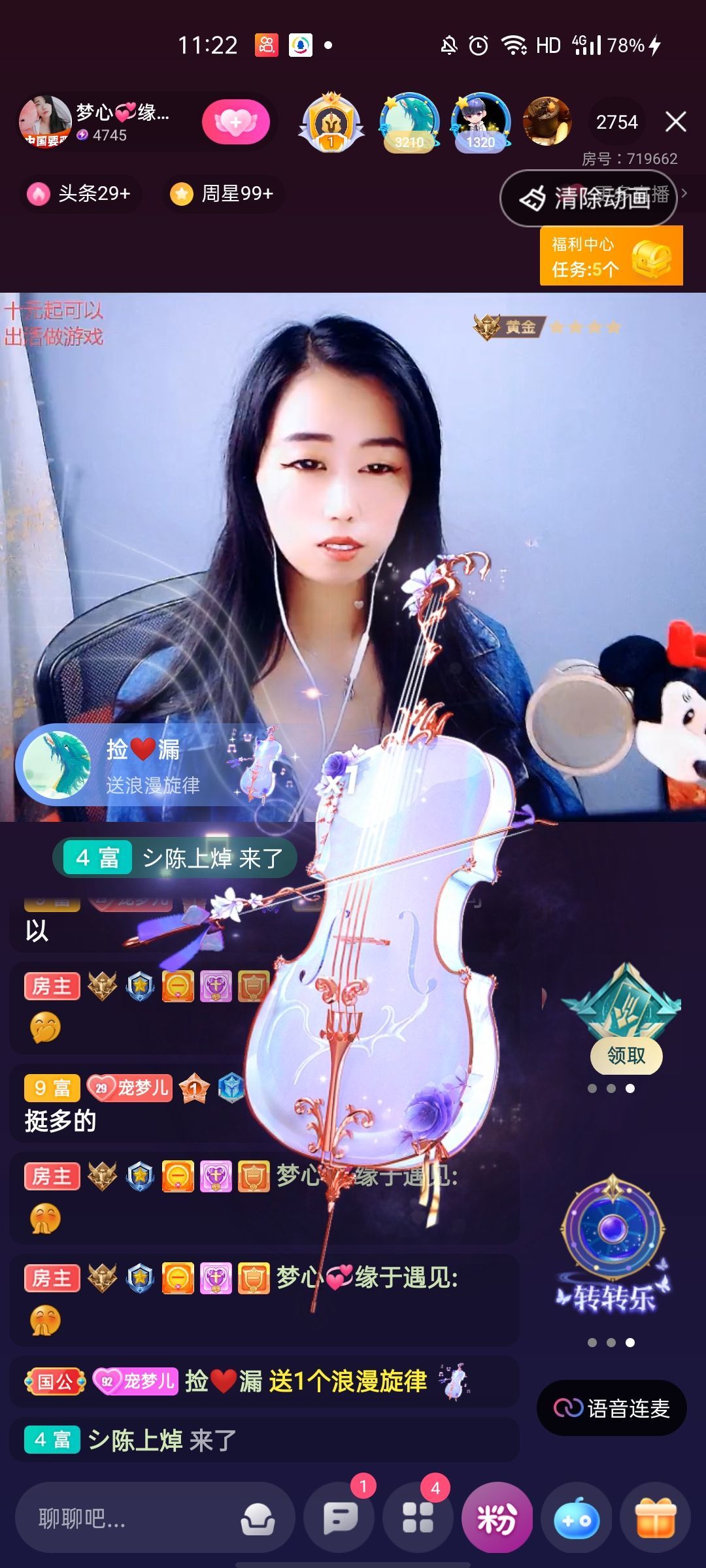 梦心💞缘于遇见的图片