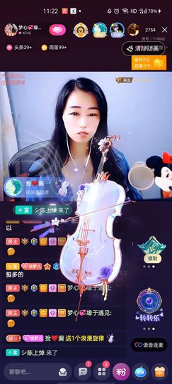 梦心💞缘于遇见的图片