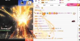 财神爷的小宝贝主播照片