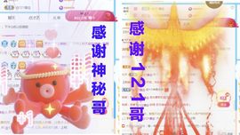 金麒麟安静唱歌🎤主播照片