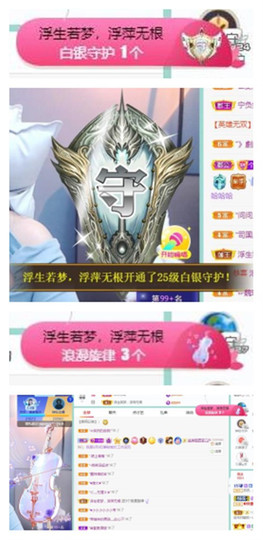苏苏16号周年庆典的图片