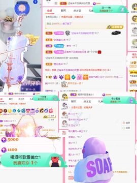 阳阳💕休主播照片