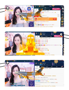 红姐👑求百元榜主播照片