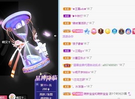 小洁妹妹17感谢大家主播照片