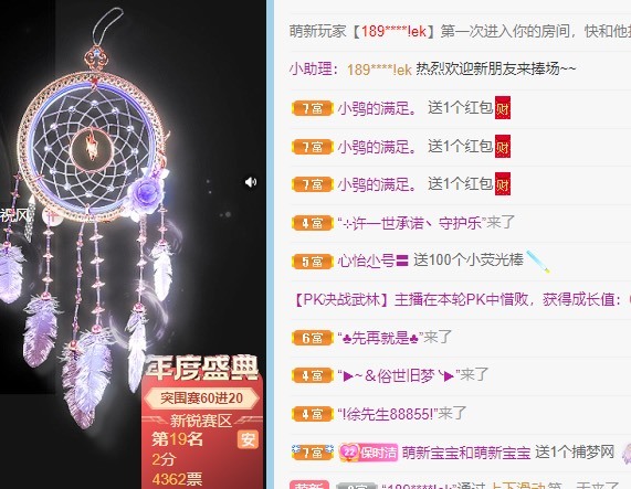 小洁妹妹❤️的图片