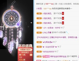 小洁妹妹❤️主播照片