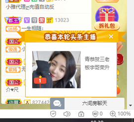 远扬、青青青青青青青的图片