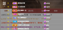 开心❤️❤️果主播照片