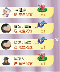 ╭☞呆呆主播照片