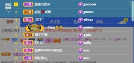 北家黄er~主播照片